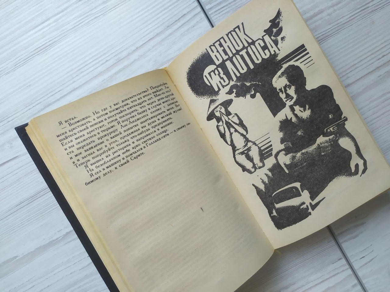 Product image preview