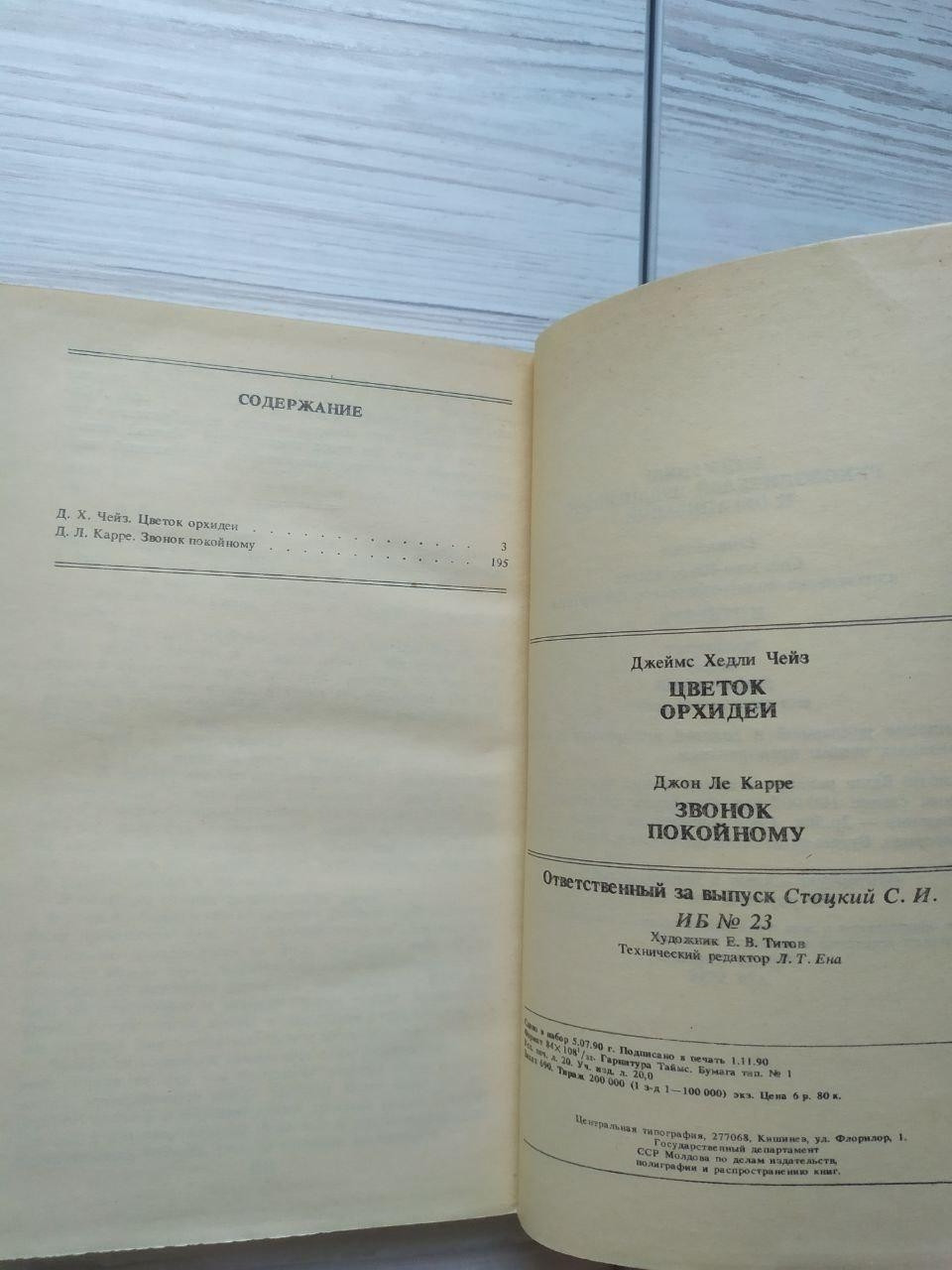 Product image preview