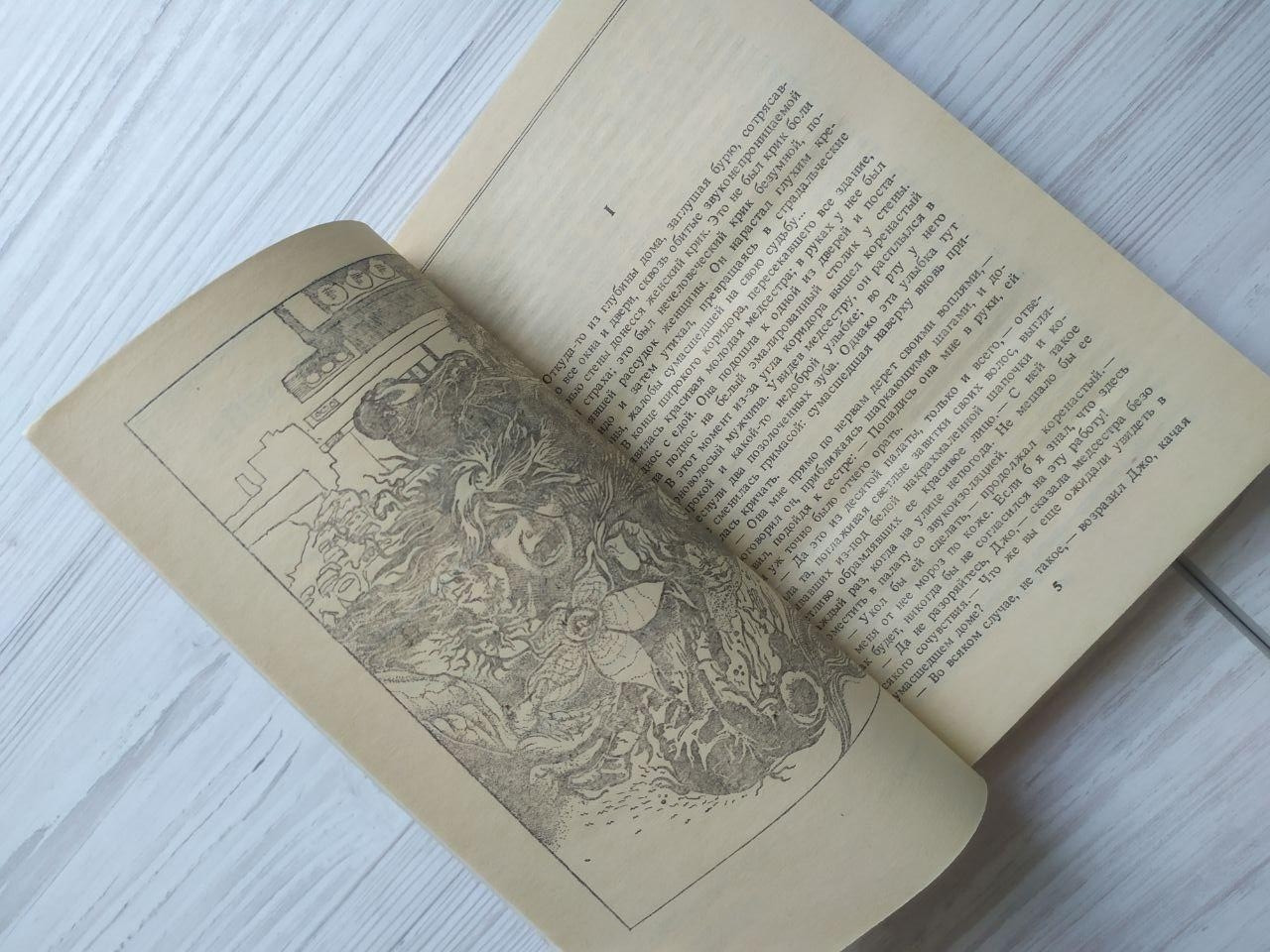 Product image preview