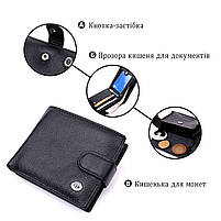 Класичне портмоне для чоловіків із блоком для карток з натуральної шкіри ST Leather 19473 Чорне, фото 4