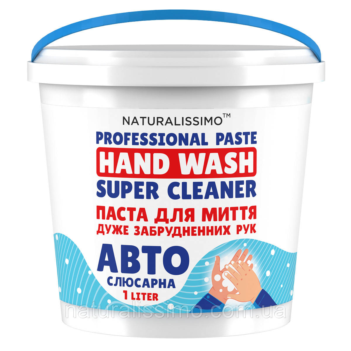 Авто паста універсальна для миття SUPER CLEANER 1.2кг, фото 1