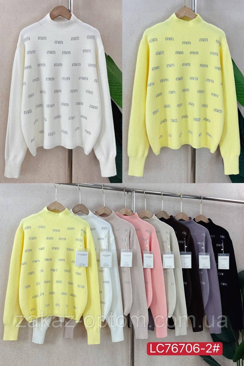 Светр жіночий оптом (46-50) Китай LС76706-3-141038