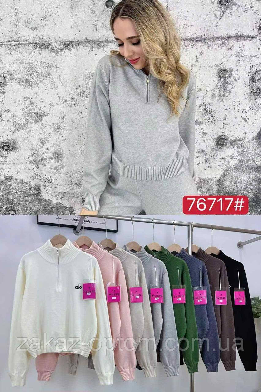 Светр жіночий оптом (46-50) Китай LС6717-1-141041