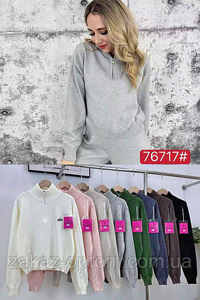 Светр жіночий оптом (46-50) Китай LС6717-1-141041, фото 1