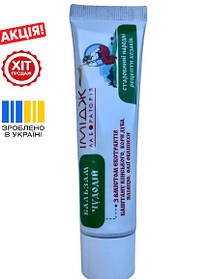 Імідж лабораторія бальзам чудодій Геморон - лікування гемороїдальних вузлів