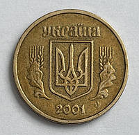 Україна 1 гривня 2001