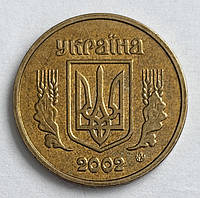 Україна 1 гривня 2002