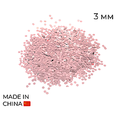 Конфетті (50 г) 082 дрібне (лусочки) рожеве золото металік, 3 мм