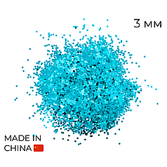 Конфетті (50 г) 073 дрібне (лусочки) бірюзові металік, 3 мм