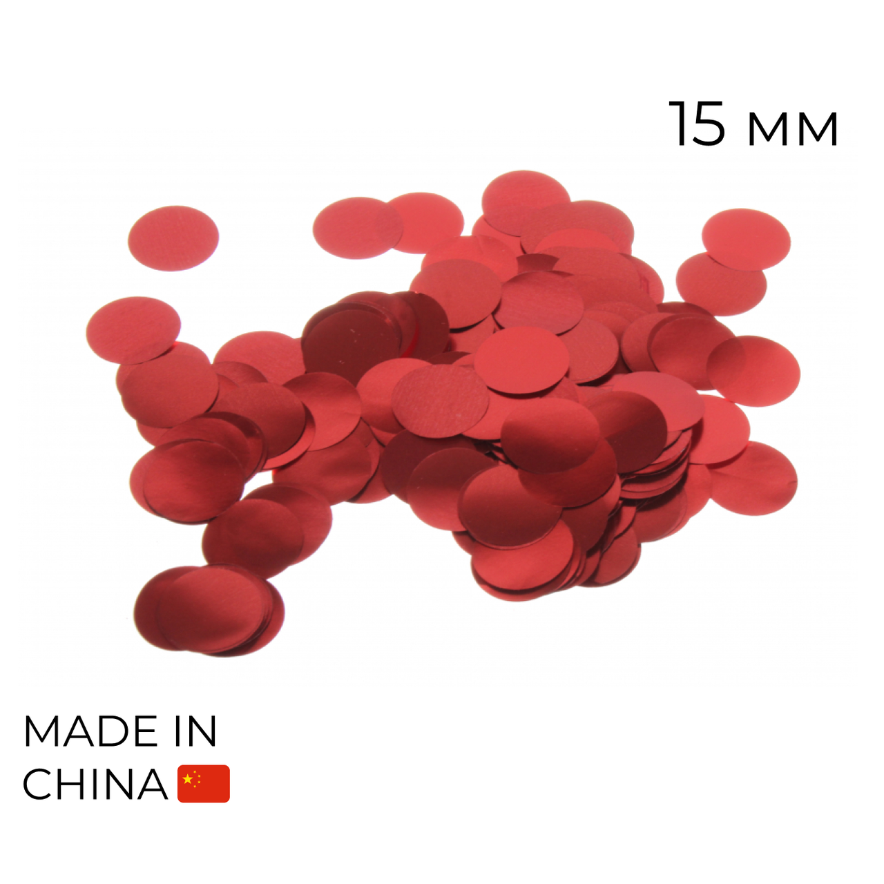 Конфетті (50 г) 066 кола червоні сатин, 15 мм