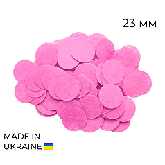 Конфетті (50 г) 094 тішью кола рожеві пастель, 23 мм
