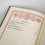 Молитви Светильничні і Утренні (Ц/с), фото 3