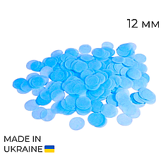 Конфетті (50 г) 083 тішью кола блакитні пастель, 12 мм