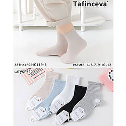 Демісезонні однотонні шкарпетки для хлопчиків і дівчаток Розміри: 4-6, 7-9, 10-12 років (30221)