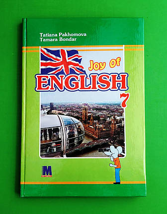 007 кл НУШ 007 кл Joy of English Пахомова (3й рік 2 ін.мова) Підручник Методика, фото 1