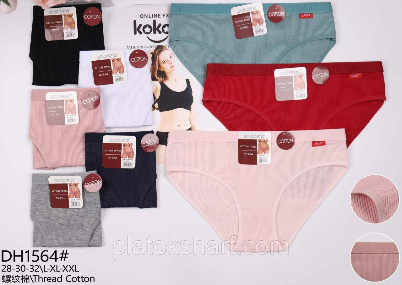 Труси жіночі, трусики бавовна "Сердечка" 46-52 (1564)