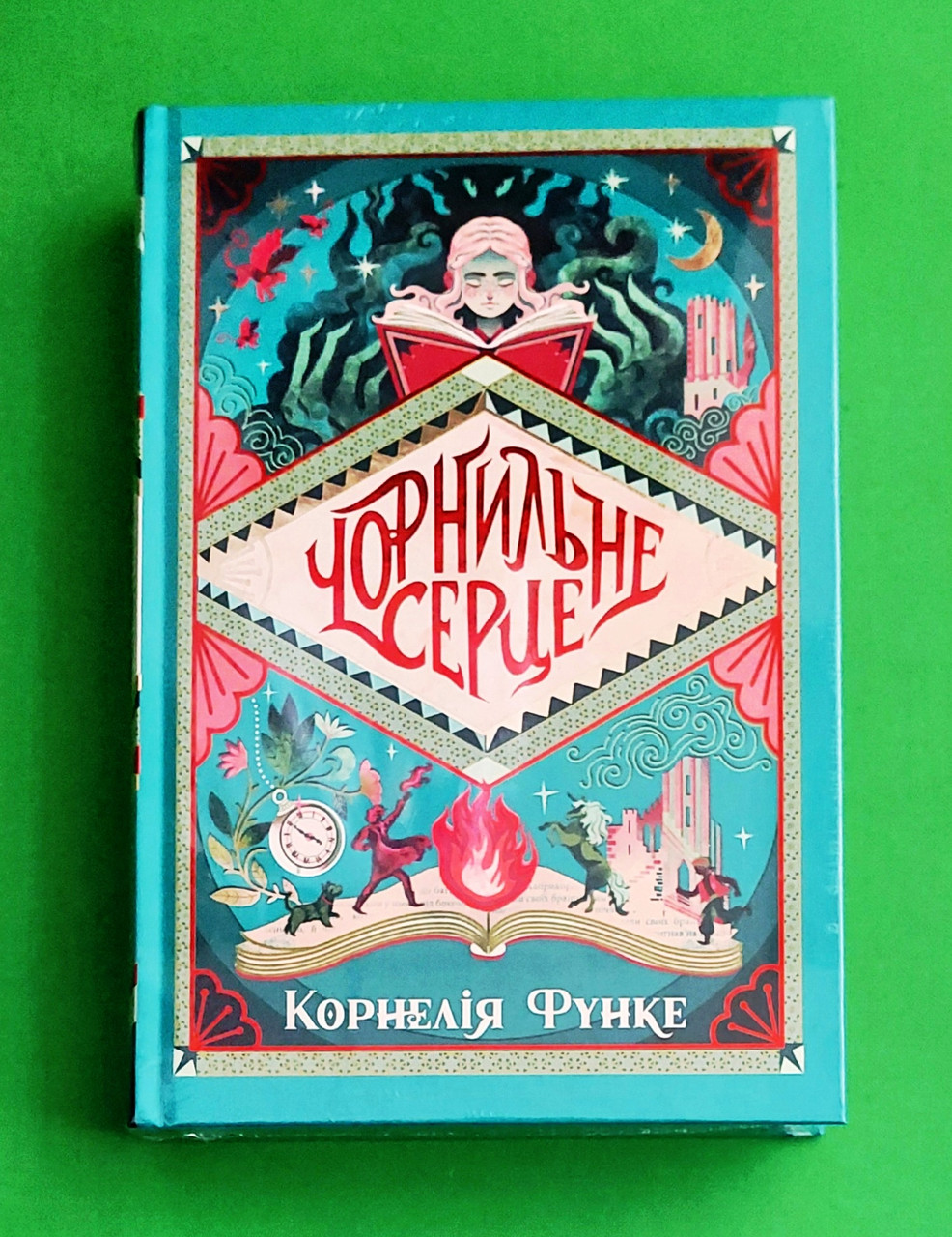 РМ Функе Чорнильне серце Кн.1