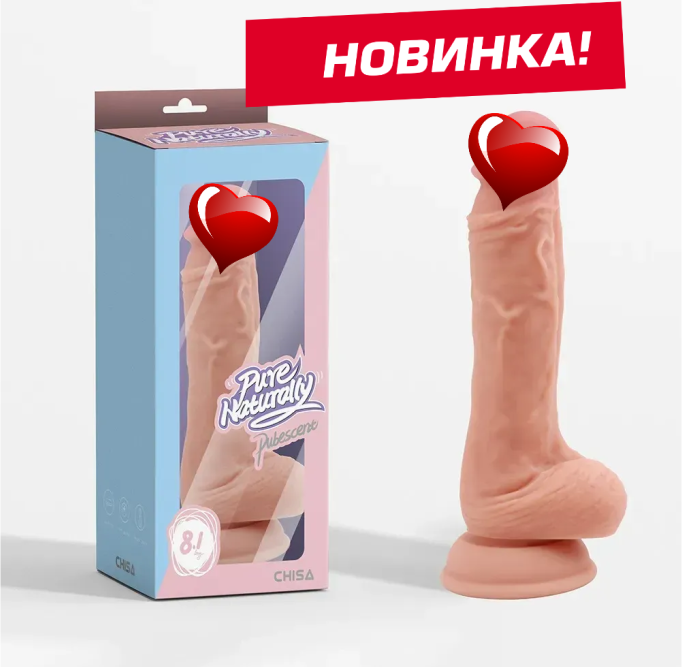 Фалоїмітатор великий реалістичний із рідкого силікону Chisa Pure Naturally 20,5 см*3,8 на присоску Новинка