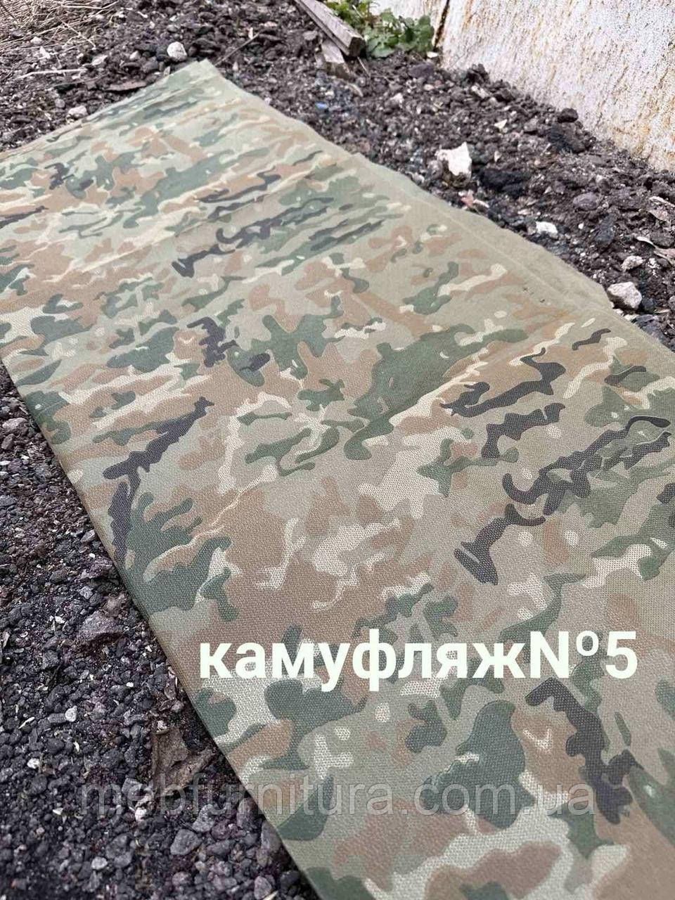 Флізелін (Спанбонд) 60г/м Камуфляж 5, фото 1
