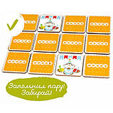 Гра День народження совенка - меморі Woody (01799), фото 2