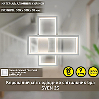 Керований світлодіодний світильник бра Esllse SVEN 2S 20Вт 3000-6500К 1000Лм 300х300х60 мм білий