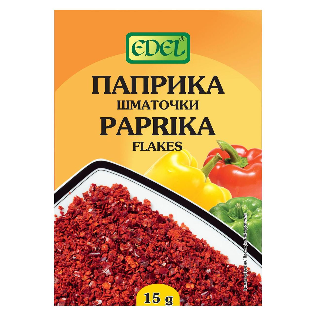 Спеції та прянощі EDEL Паприка шматочками 15г, фото 1