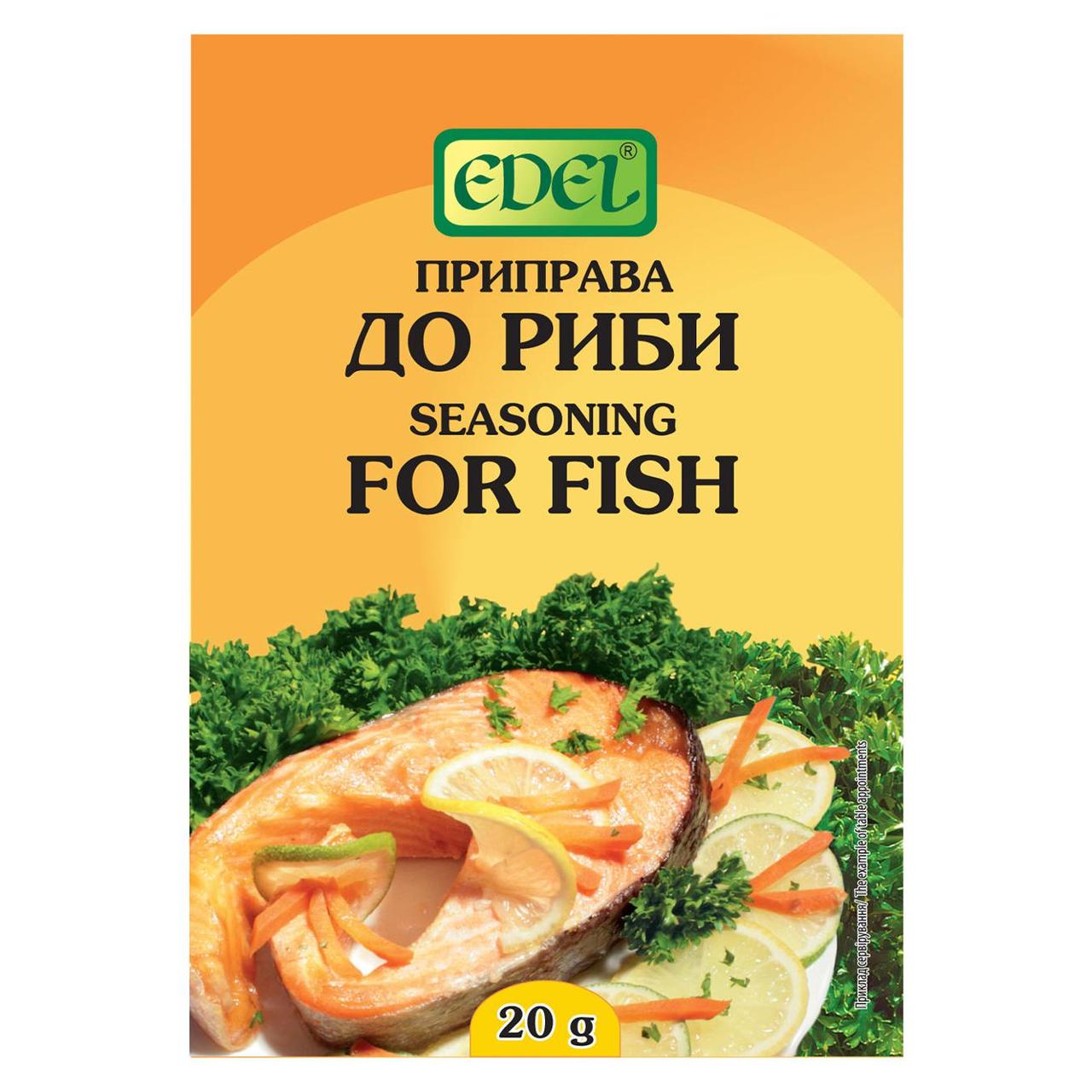 Приправа EDEL до риби 20г, фото 1