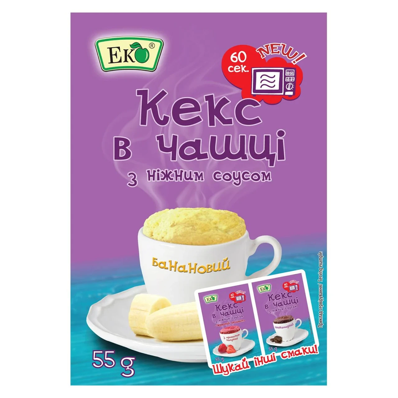 Кекс у чашці ЕКО банановий з ніжним соусом 55г, фото 1