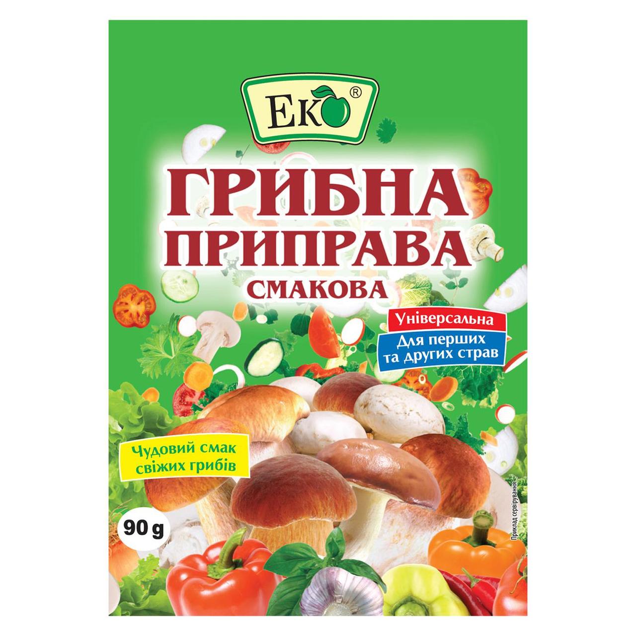 Смакова приправа ЕКО грибна 90 г, фото 1