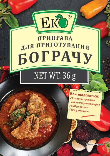 Приправа ЕКО для приготування Бограчу 36г, фото 1