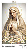 Заготовка для вишивки ТМ Золота Підкова Богородице Діво ЗПО-046, фото 2