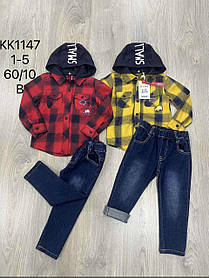 Набір-двійка для хлопчиків оптом, S&D, 1-5 рр., арт. KK-1147