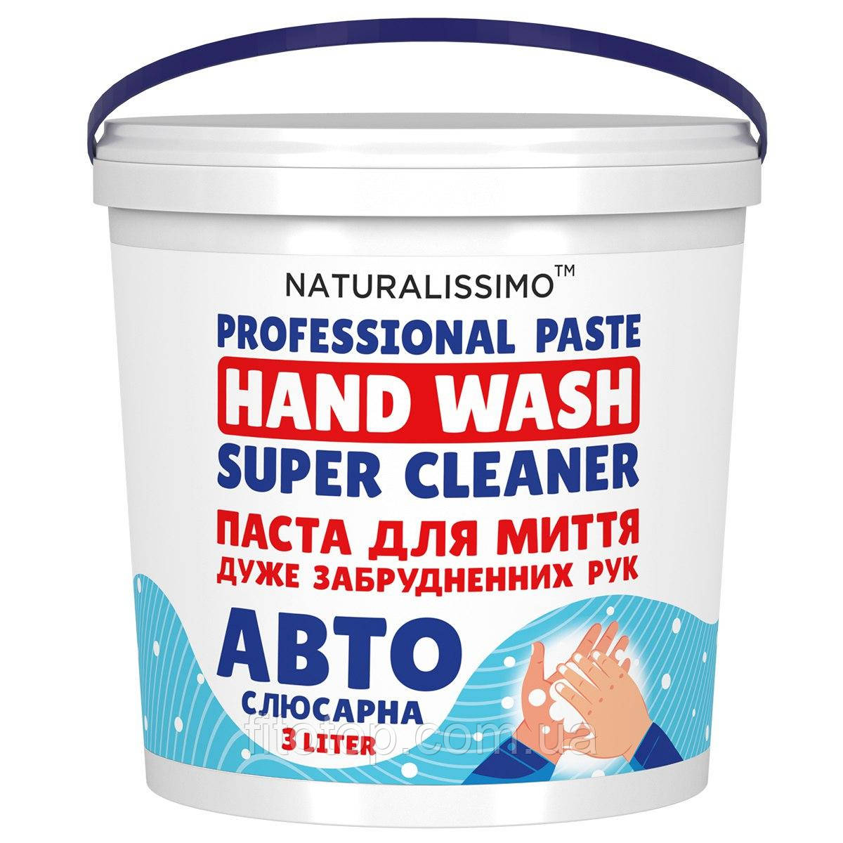 Авто паста універсальна для миття рук SUPER CLEANER, слюсарна 3.5кг, фото 1