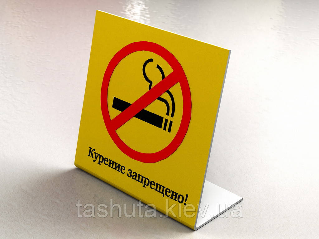 Табличка на стіл із ПВХ пластику L-подібна 80х100 мм (Спосіб нанесення: Аплікація золота або срібна