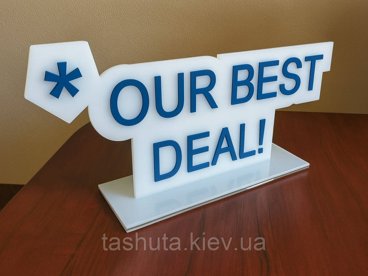 Табличка на стіл із кольорового акрилу 150х200 мм (Спосіб нанесення: Аплікація плівками Oracal; )