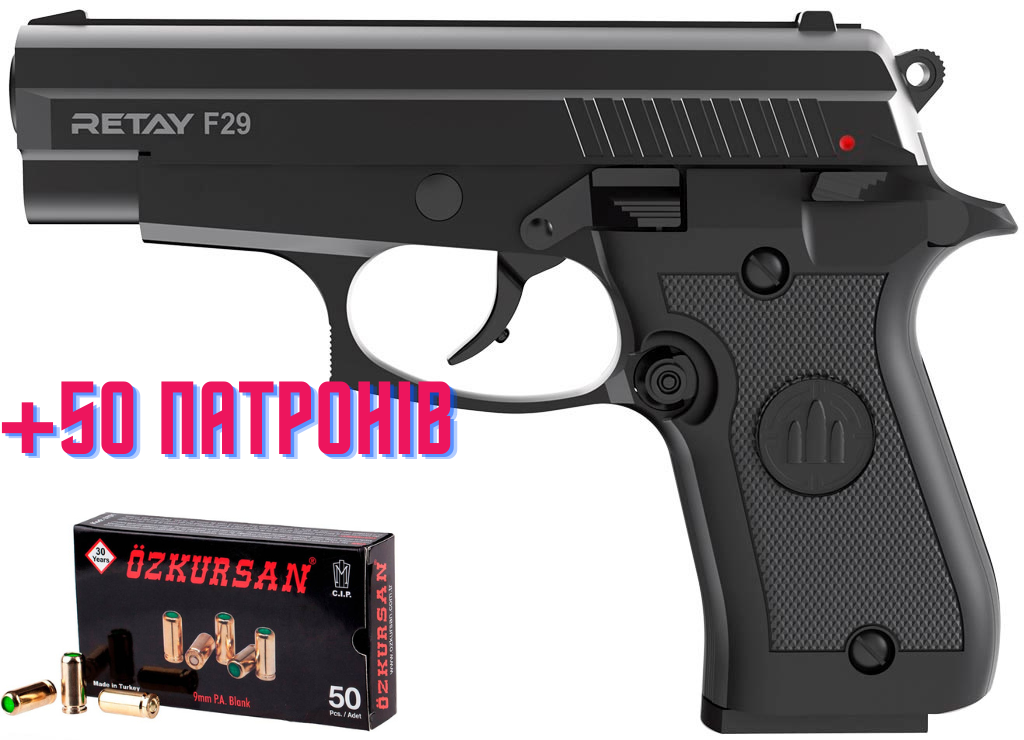 Стартовий пістолет Retay F29, фото 1