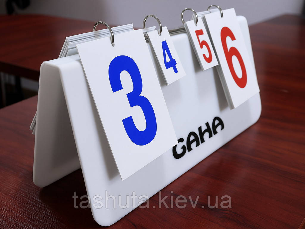 Табло для рахунку (нумератор) для настільного тенісу з Вашим логотипом