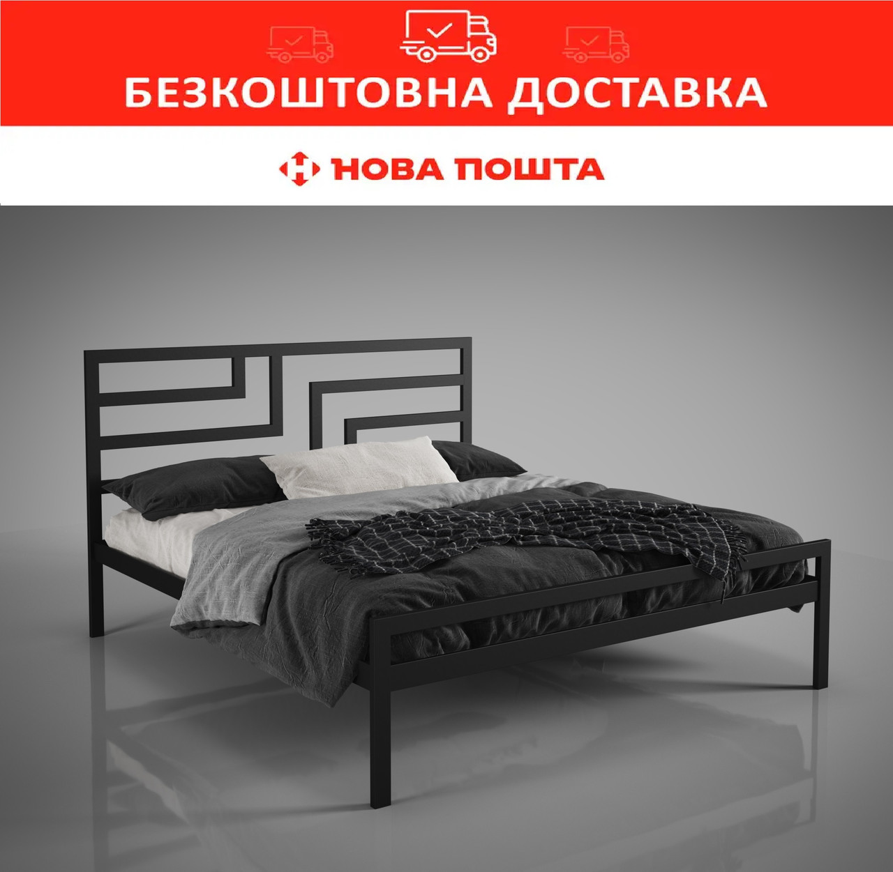 Ліжко Кінгстон 160*200 металеве LOFT, фото 1