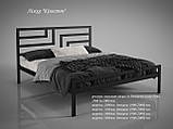 Ліжко Кінгстон 160*200 металеве LOFT, фото 3