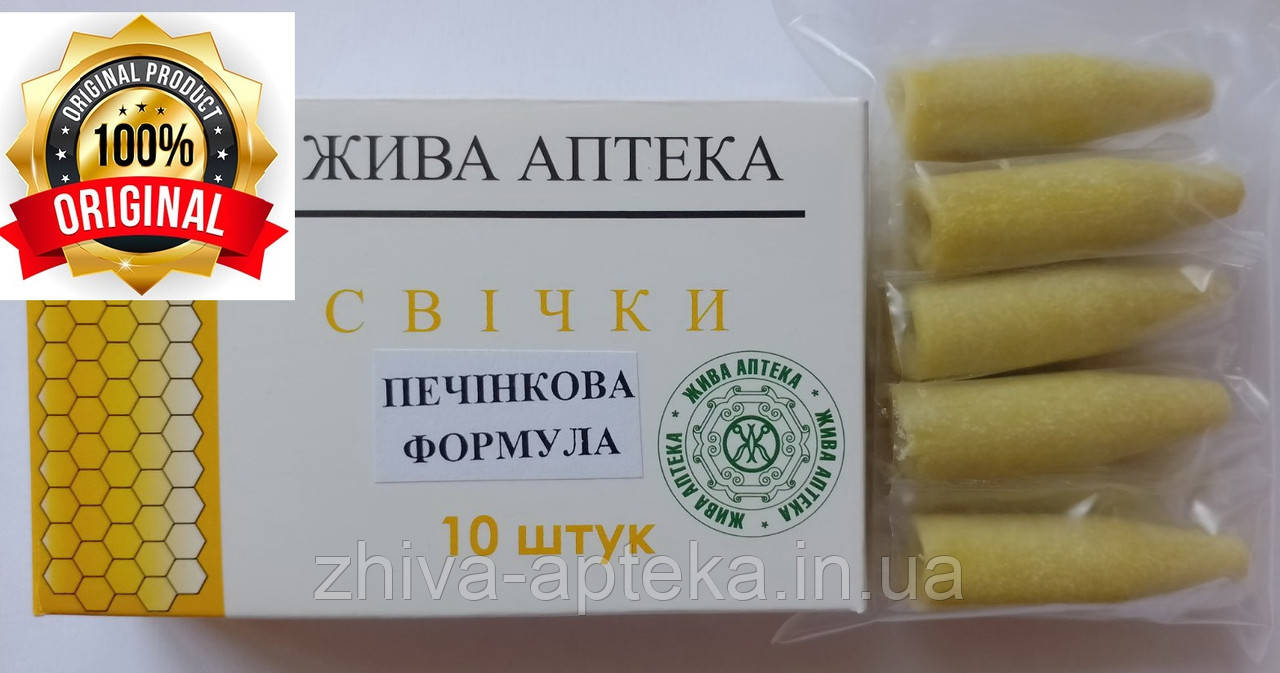 Свічки "Печінкова формула" (на маслі какао), фото 1