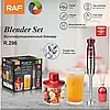 Потужний кухонний блендер 3 в 1 RAF R.296 Червоний Ручний блендер-міксріб подрібнювач на 1000 Вт, фото 7