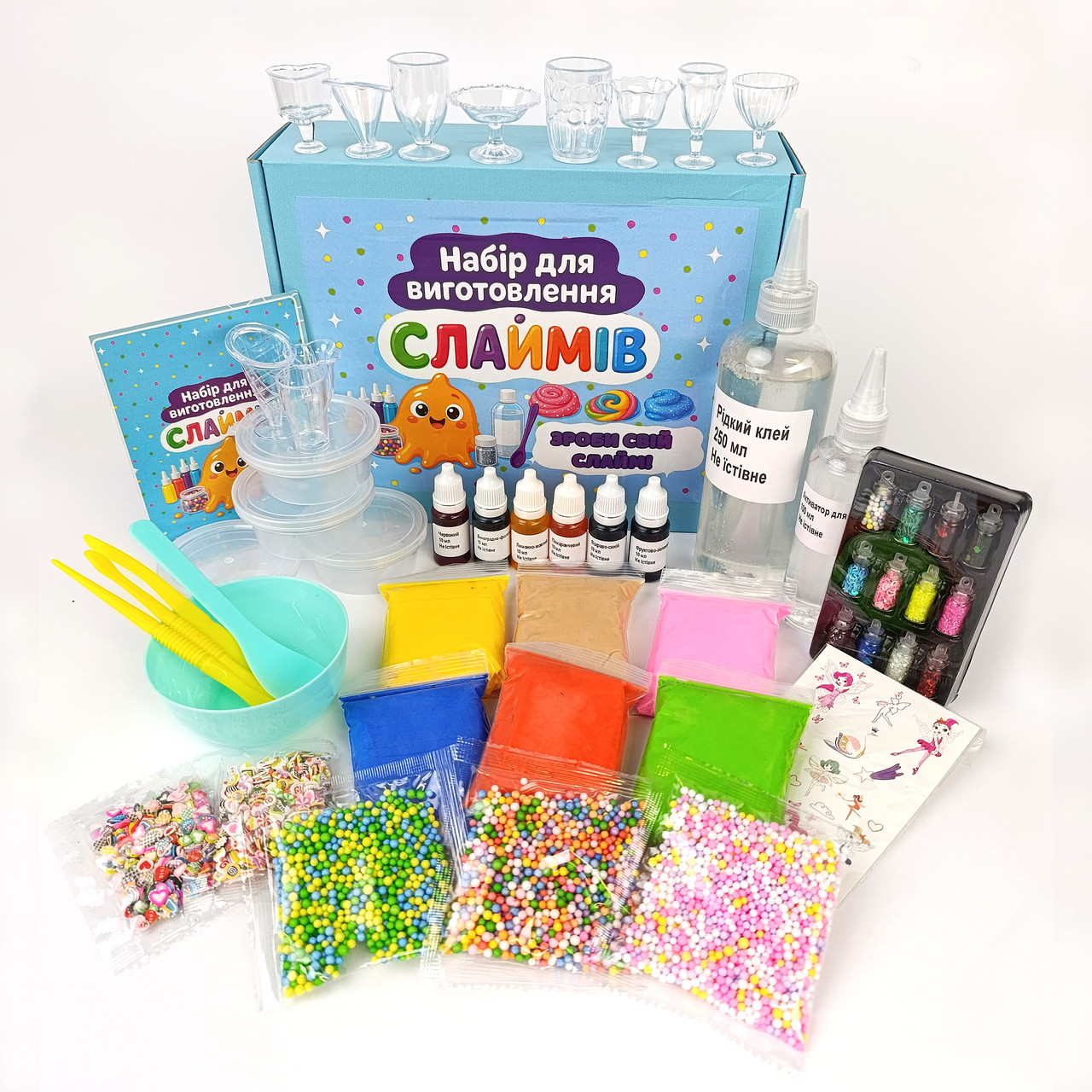 Набір для виготовлення слаймів, дитячий творчій набір своїми руками., фото 1