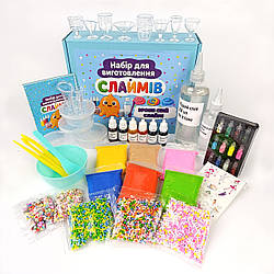 Набір для виготовлення слаймів, дитячий творчій набір своїми руками.