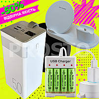 Power bank 50000 mah зі швидким заряджанням універсальний павербанк для ноутбуку та телефона з поддержкой зарядки от usb кабеля