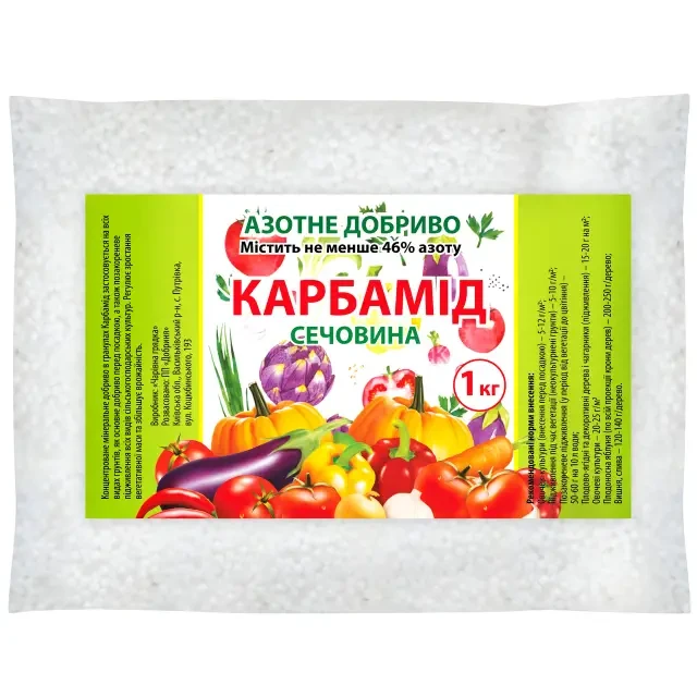 Добриво Карбамід 1 кг Чарівна грядка, фото 1