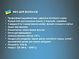 Фен для волосся BiTEK 3500 Вт BT-409B чорний 2 швидкості 3 температури, фото 4