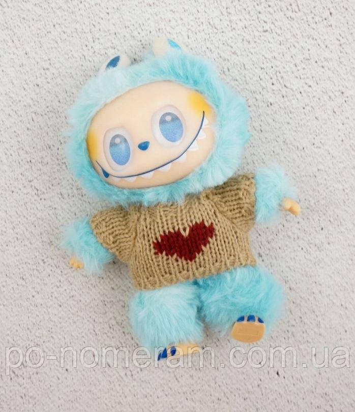 Одяг для Лабубу (Labubu) светр з сердечком коричневий, фото 1