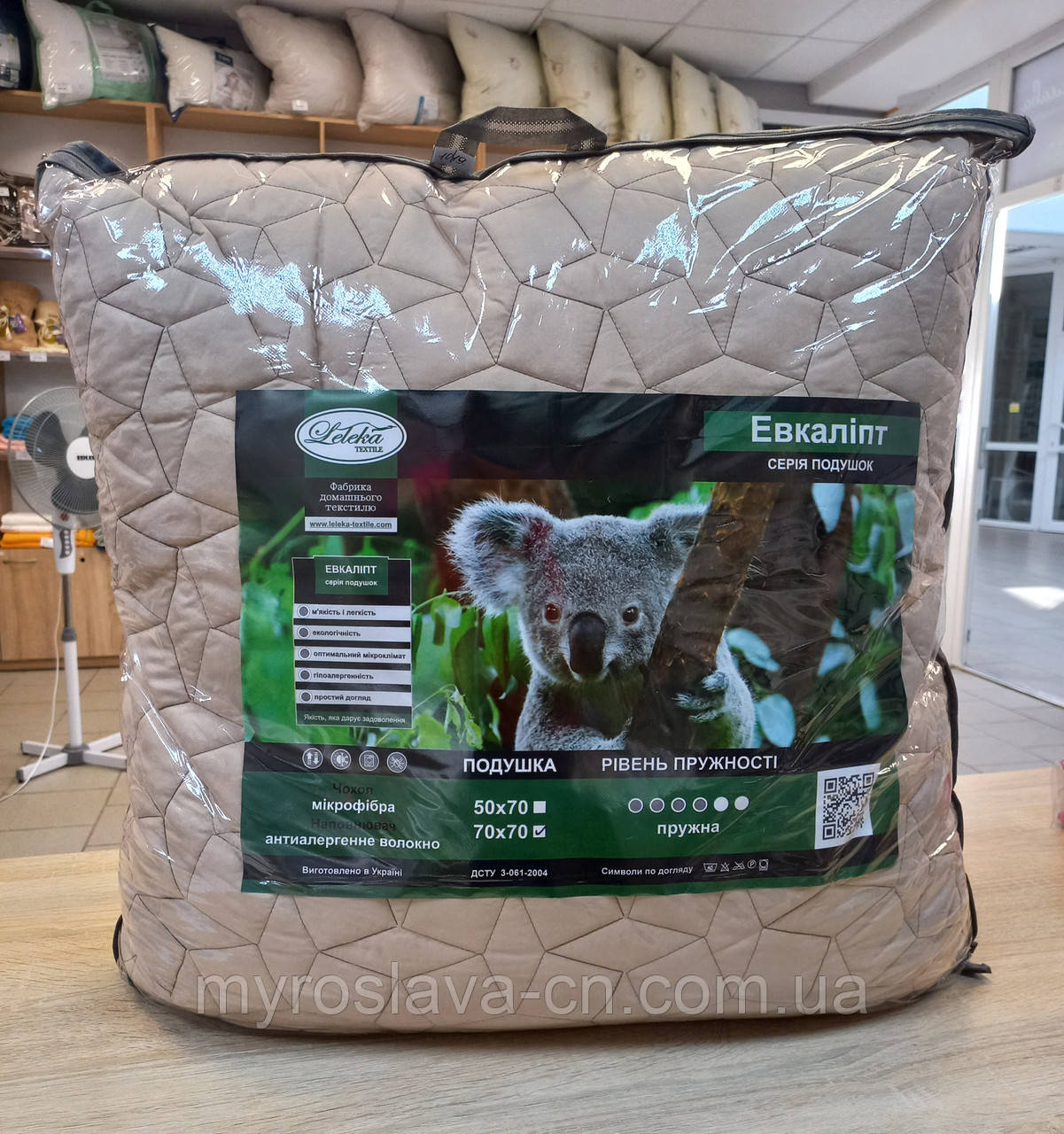 Подушка "Евкаліпт" 70*70 в стьобаному чохлі бежевого кольору