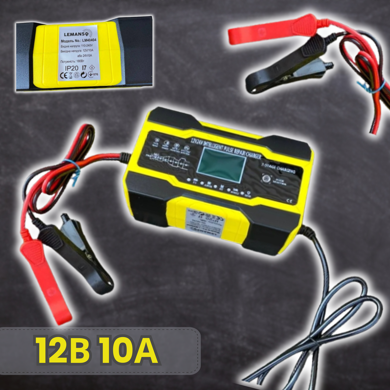 Зарядний пристрій Lemanso LM40404 10 Ампер 12 В