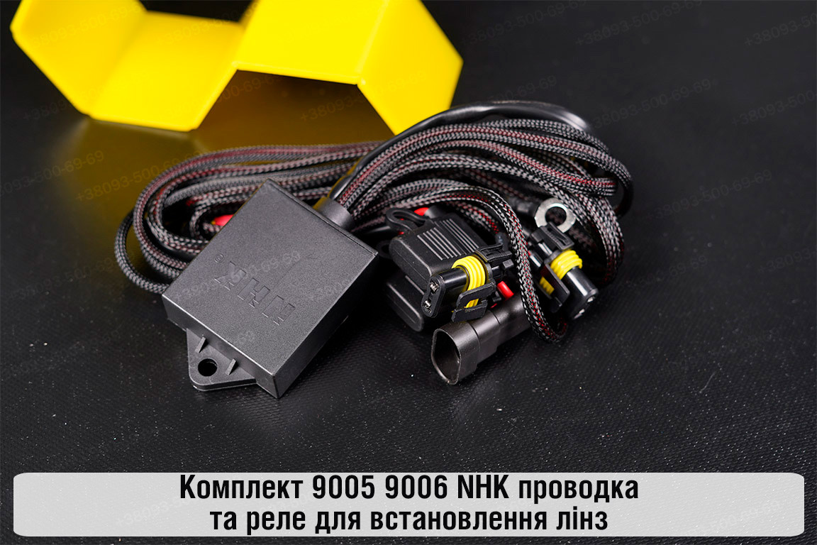 Комплект 9005 9006 NHK проводка та реле для встановлення лінз, фото 1